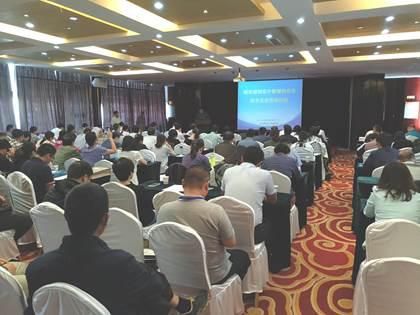 眾智協(xié)辦住建部第二期城市規(guī)劃設(shè)計(jì)管理信息化技術(shù)及應(yīng)用培訓(xùn)班圓滿落幕 眾智協(xié)辦住建部第二期城市規(guī)劃設(shè)計(jì)管理信息化技術(shù)及應(yīng)用培訓(xùn)班圓滿落幕