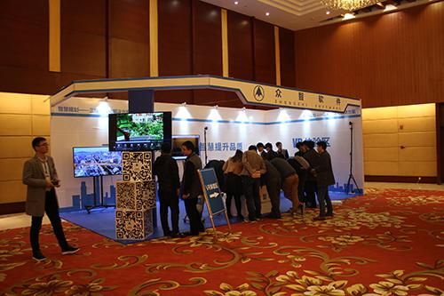 2017城市規(guī)劃新技術專題研討會 2017城市規(guī)劃新技術專題研討會