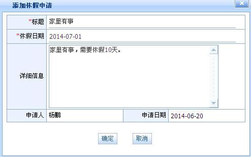 設(shè)計院工程數(shù)據(jù)管理系統(tǒng) 設(shè)計院工程數(shù)據(jù)管理系統(tǒng)