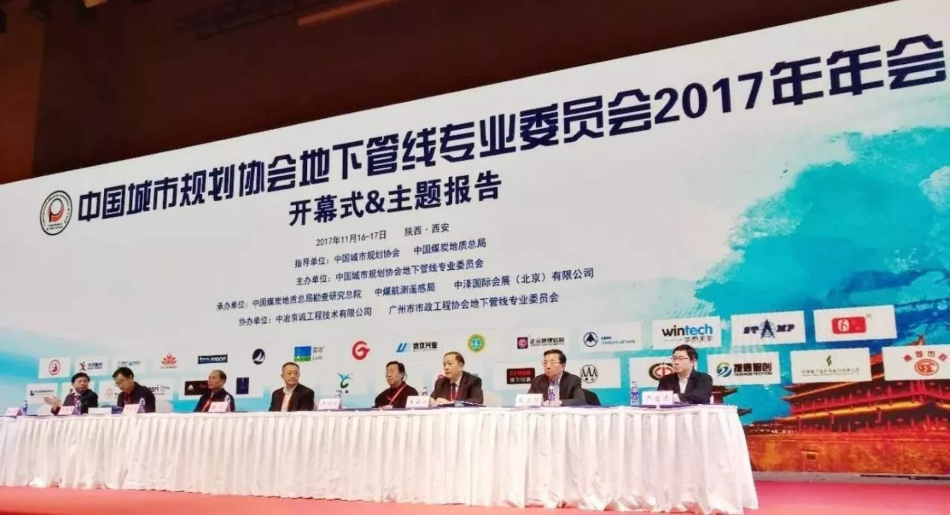 地下管線綜合管理與空間規(guī)劃利用 地下管線綜合管理與空間規(guī)劃利用