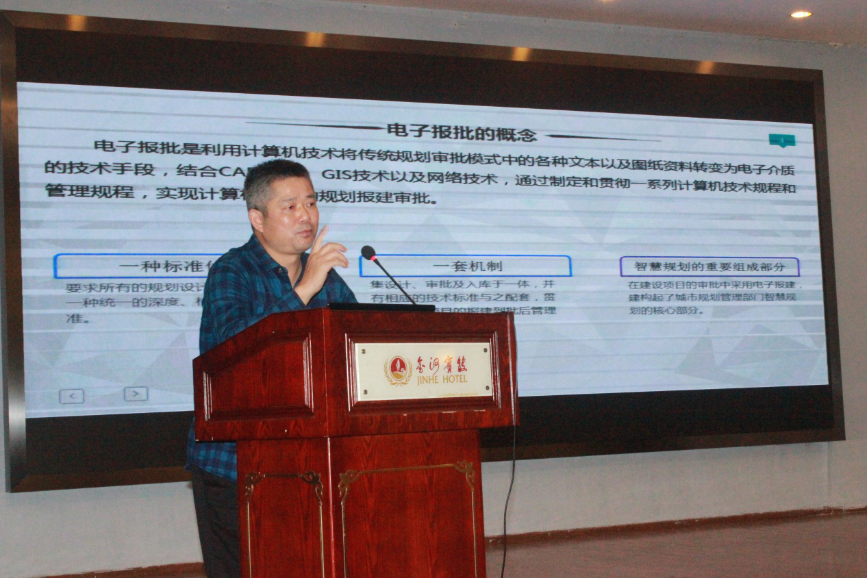 2017年電子報(bào)批應(yīng)用技術(shù)交流會(huì)成功舉辦 2017年電子報(bào)批應(yīng)用技術(shù)交流會(huì)成功舉辦