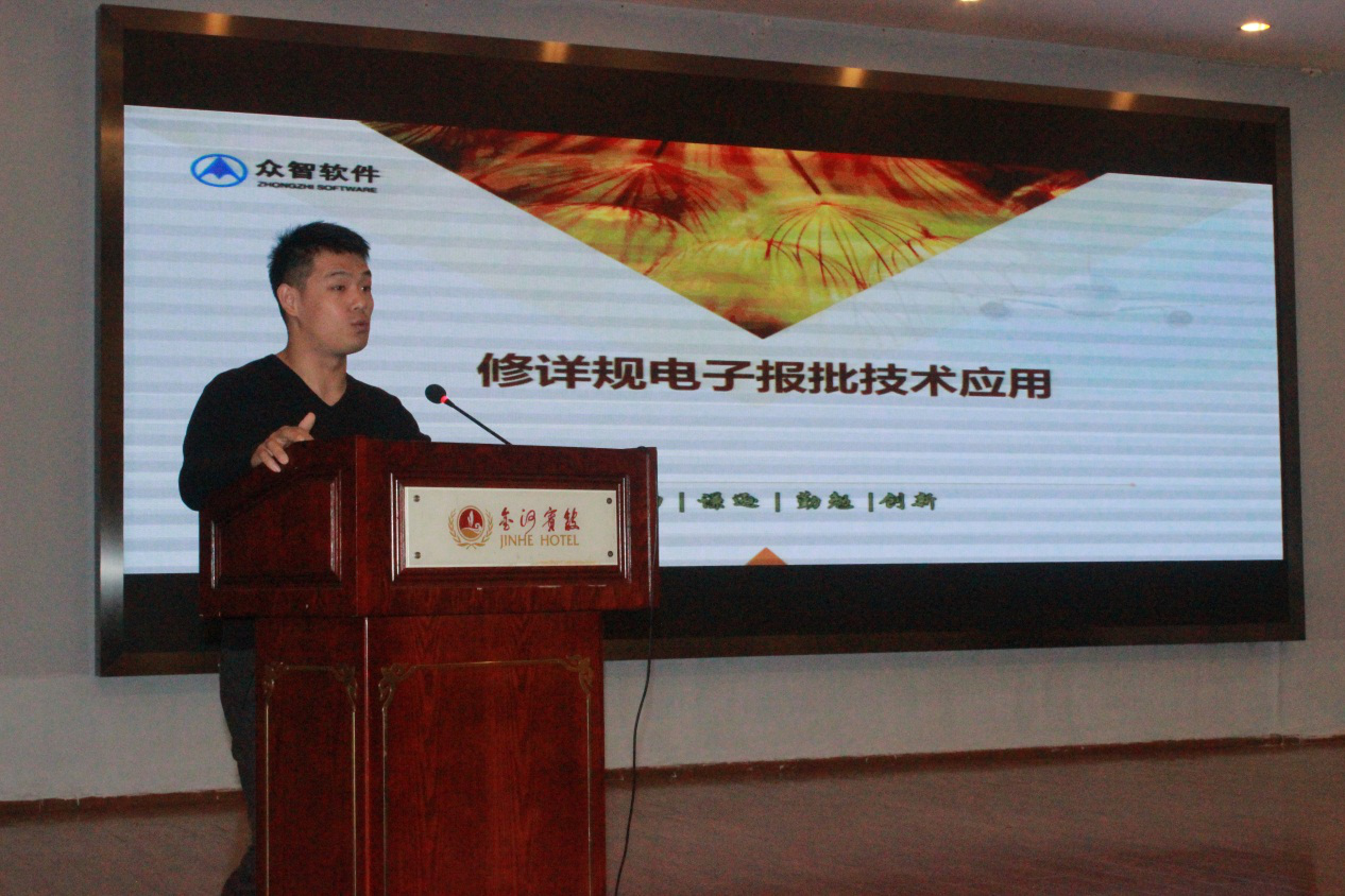 2017年電子報(bào)批應(yīng)用技術(shù)交流會(huì)成功舉辦 2017年電子報(bào)批應(yīng)用技術(shù)交流會(huì)成功舉辦