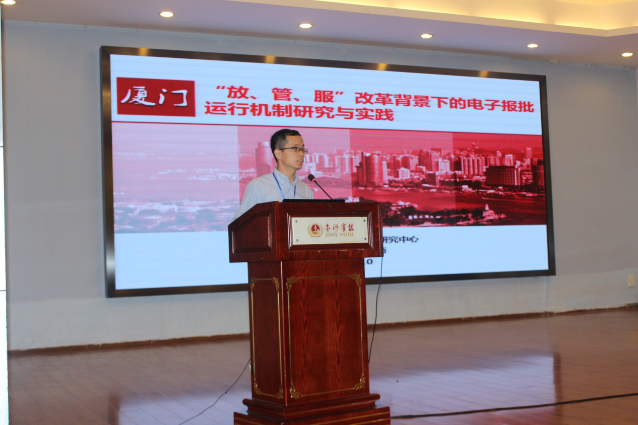 電子報(bào)批應(yīng)用實(shí)踐報(bào)告 電子報(bào)批應(yīng)用實(shí)踐報(bào)告