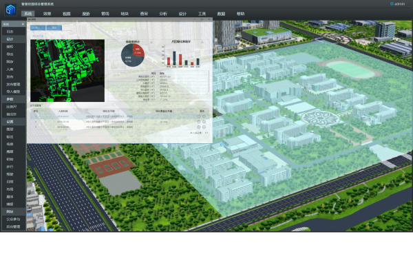 建構(gòu)筑物 建構(gòu)筑物