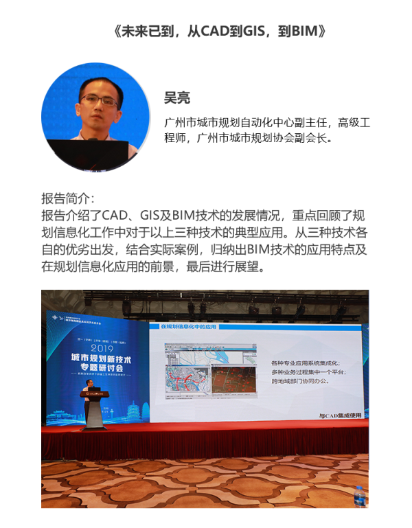 吳亮.png 吳亮.png