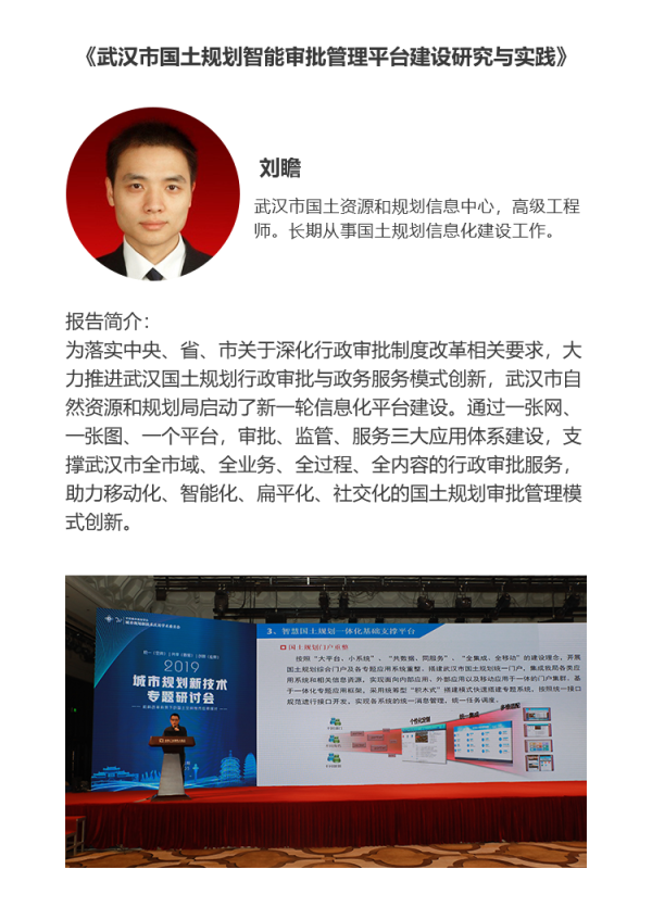 劉瞻.png 劉瞻.png