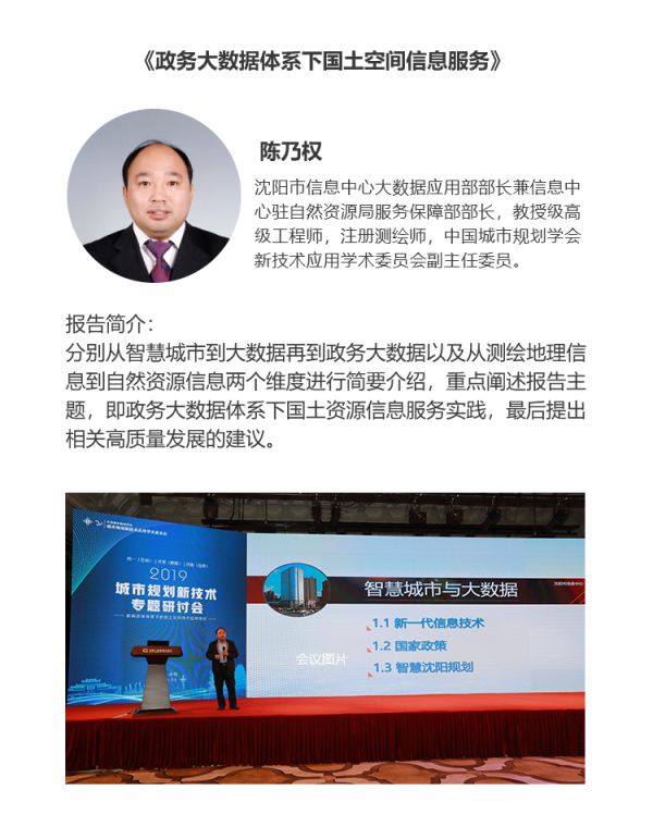 陳乃權(quán).png 陳乃權(quán).png