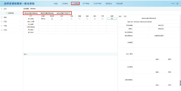 未標(biāo)�?3.png 未標(biāo)�?3.png